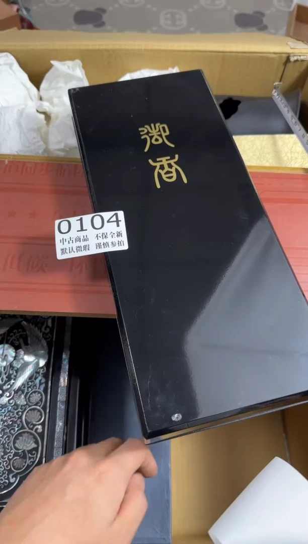 瓷片林*哈哈哈哈哈104