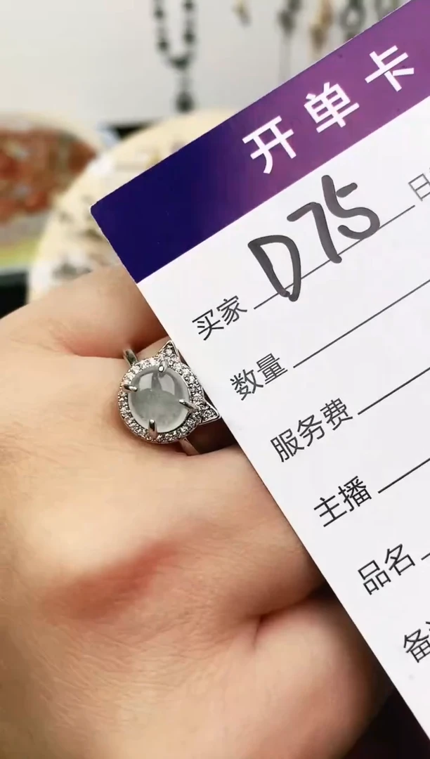 未镶嵌戒指翡翠11111111