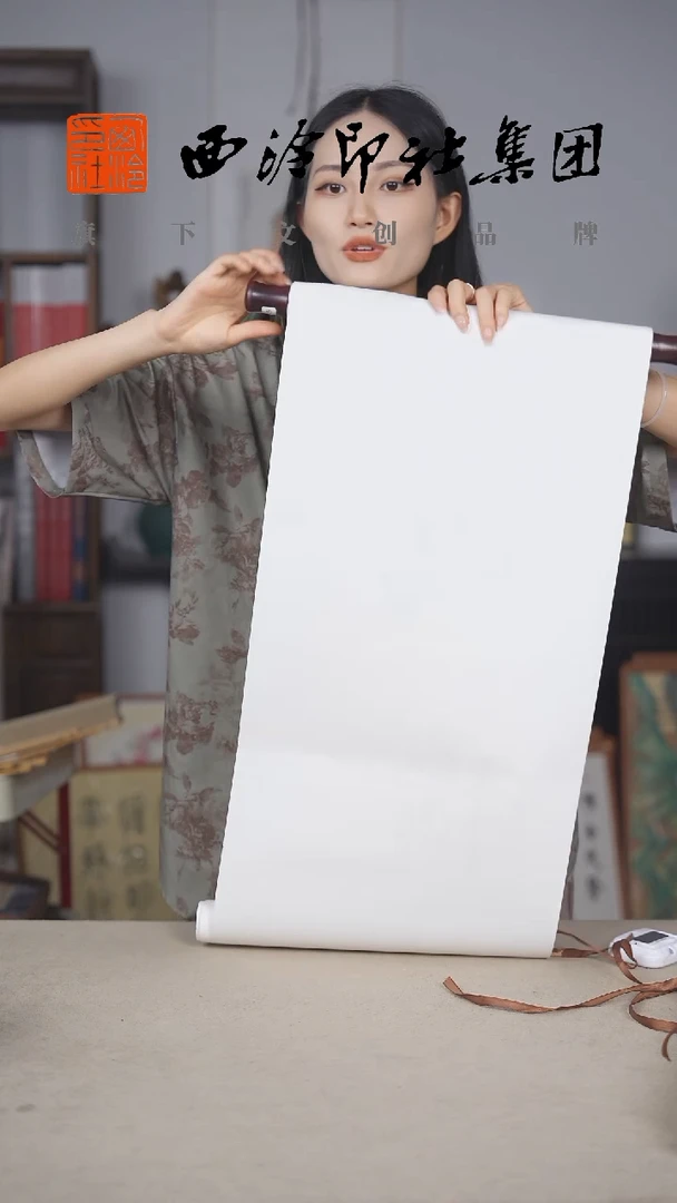 国画杨树玉老师国画作品-5171