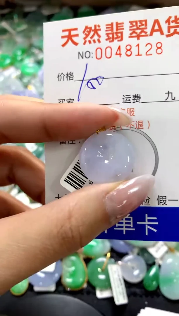 颈饰18K金镶嵌翡翠1111111111111111