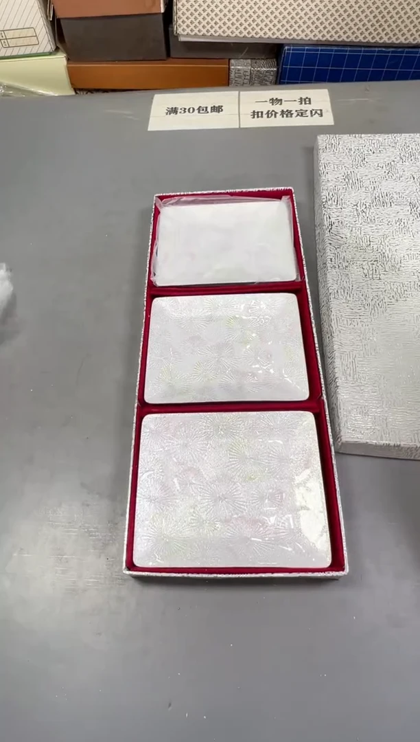 瓷片扎*亚927号满30米包邮，打包不易