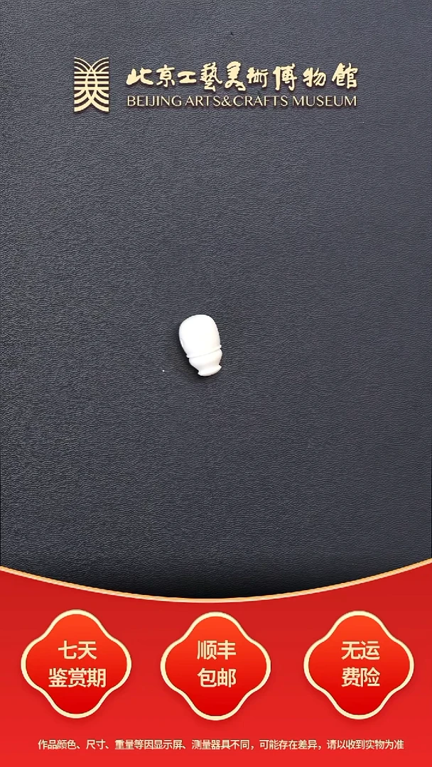 吊坠猛犸象牙B1122GMD1157猛犸牙三通配件