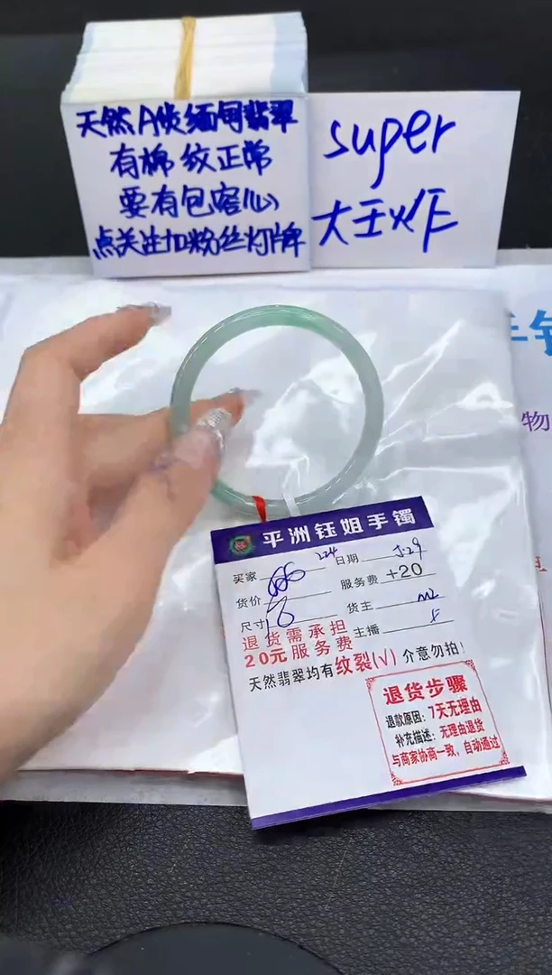 翡翠手镯未镶嵌111111111111
