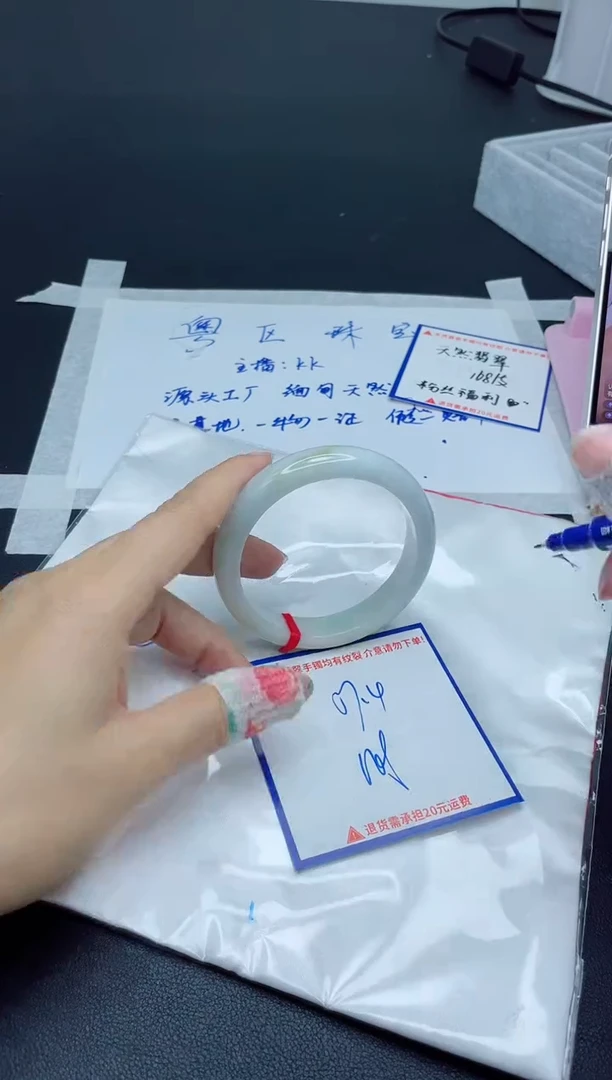 【闪购商品】翡翠手镯未镶嵌我
