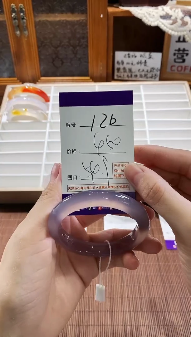 手镯玛瑙/玉髓未镶嵌120