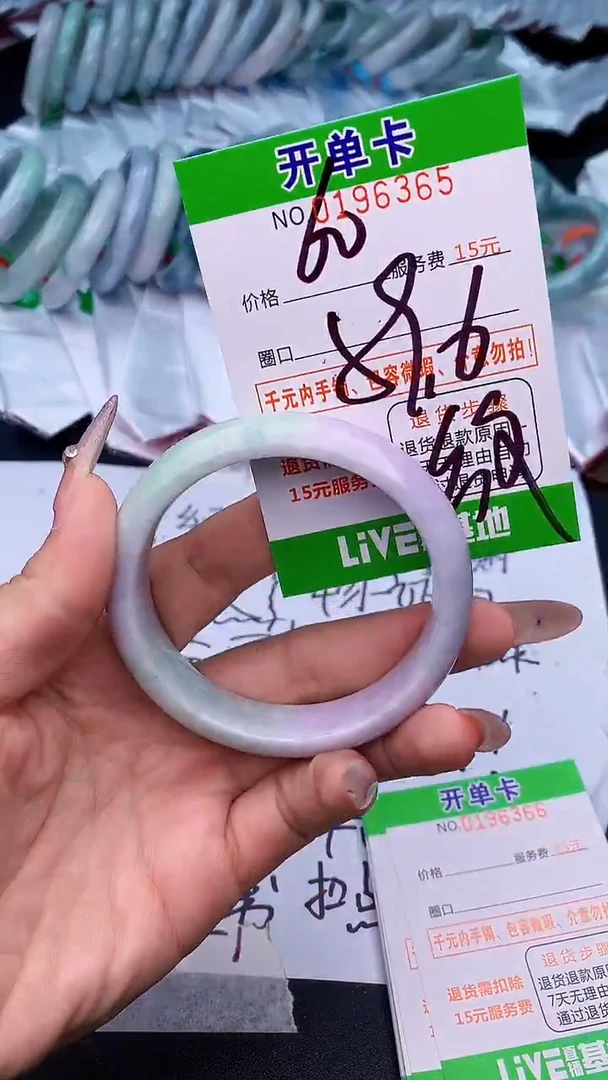 未镶嵌手镯翡翠65天然缅甸A货