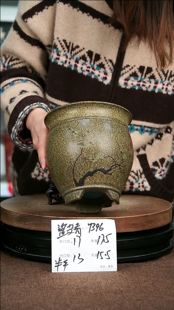 紫砂花盆花卉园艺7396+S