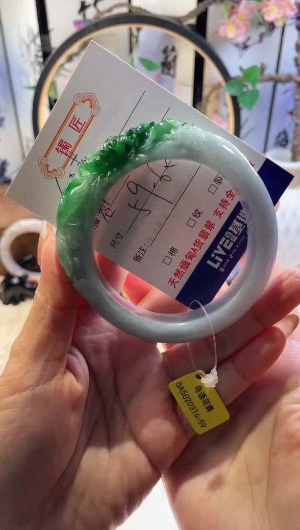 未镶嵌手镯翡翠向**?8  翡翠手镯 59