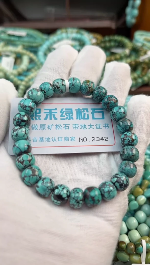 未镶嵌绿松石松石2342