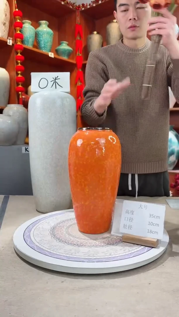 【闪购商品】瓶陶瓷花瓶 无花 微瑕爱马仕橙大号