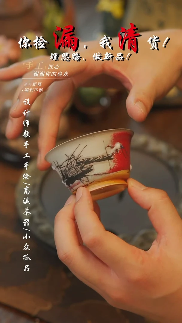 486【吾二】瓷片***瓷片