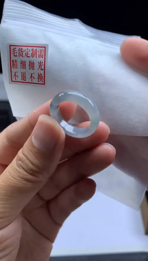 未镶嵌定制翡翠毛货需精细抛光戒圈 12#