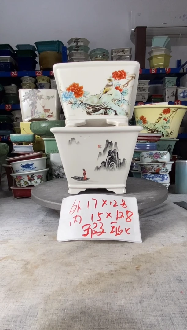 214瑕疵两只四方
