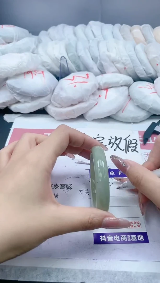 【闪购商品】石英质玉手镯未镶嵌6/54.5