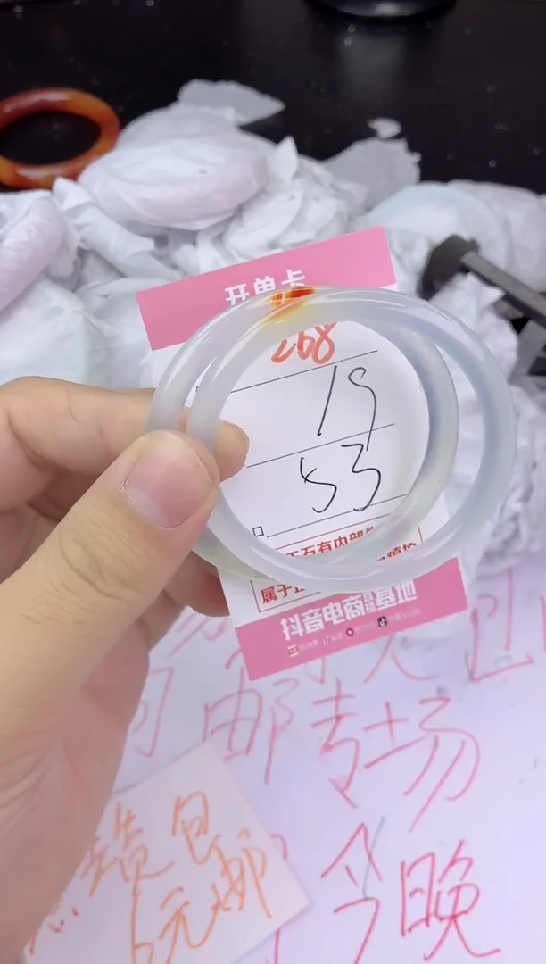 手镯玛瑙/玉髓未镶嵌268