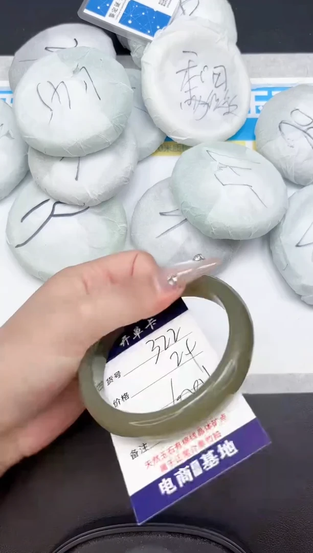 未镶嵌手镯石英质玉322-64.1