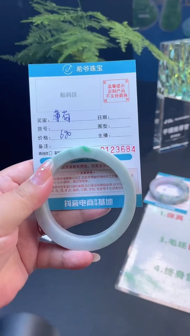 未镶嵌手镯定制翡翠薄*55-57