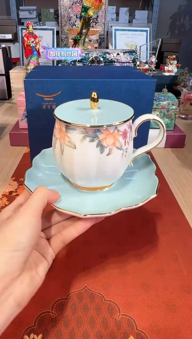 【闪购商品】杯197天青时代带盖马克杯碟