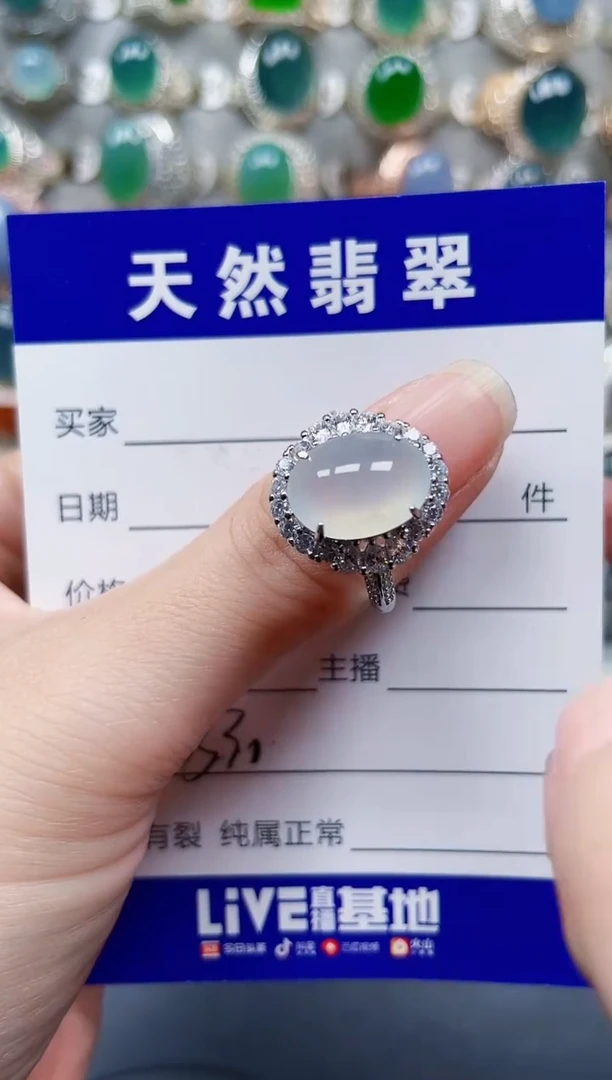 银S925镶嵌戒指翡翠530