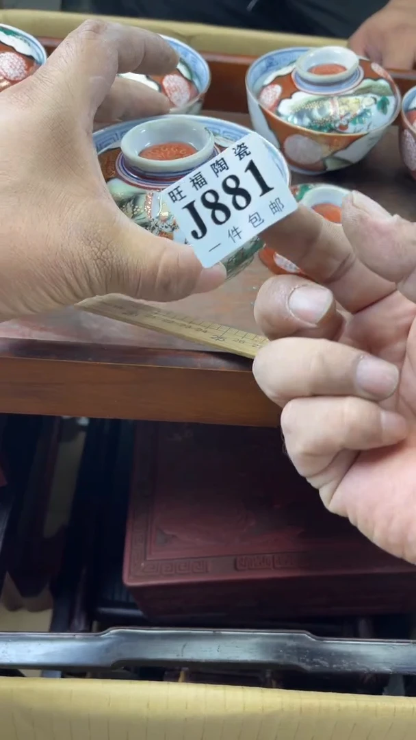 瓷片秋*起旺福家陶瓷一号商品