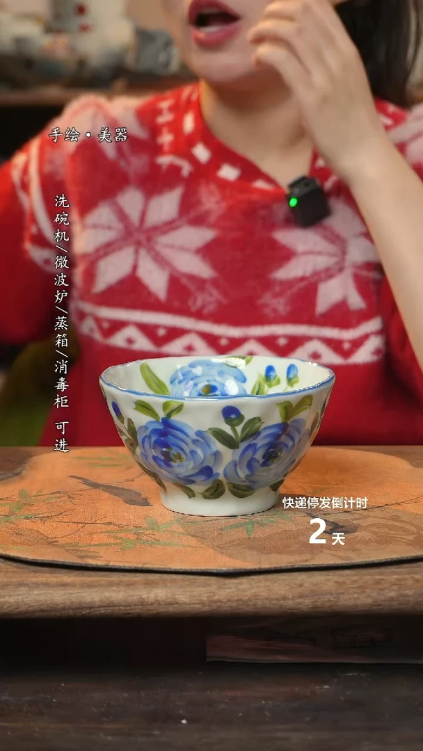 【闪购商品】碗1个景德镇高温瓷食品级