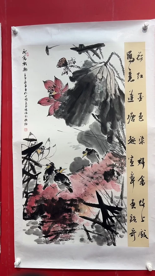 国画画家陆远华纯手绘原作