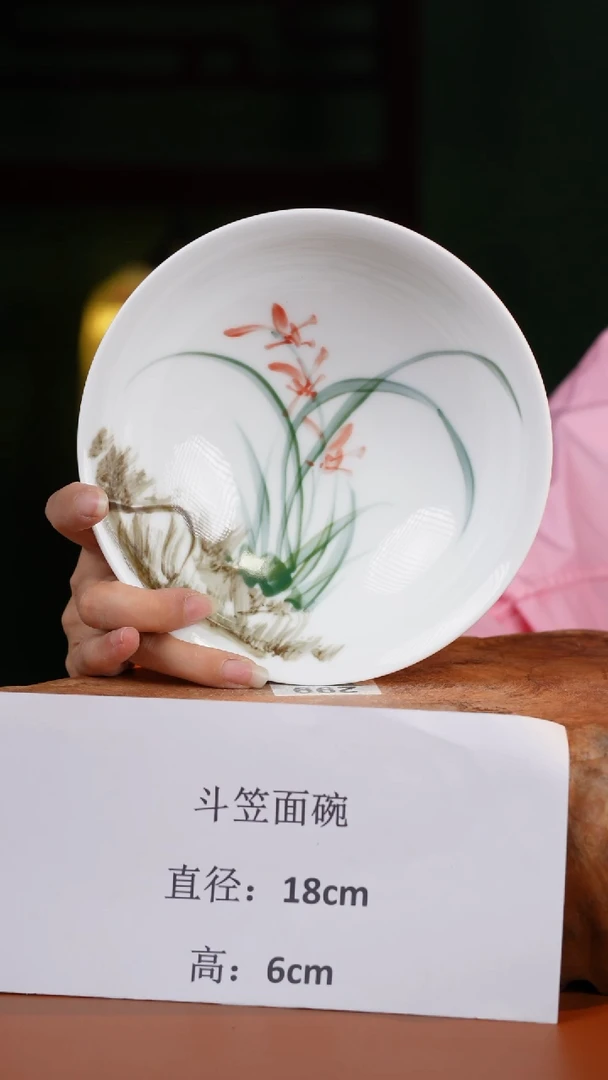陶瓷景德镇高温釉中彩斗笠面碗直径18高6