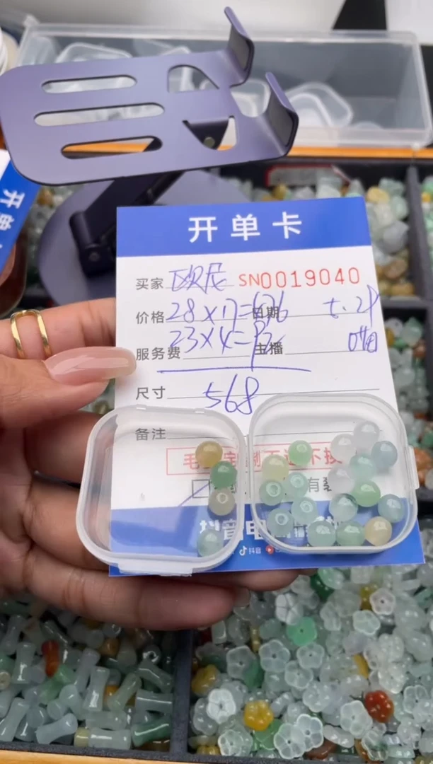 翡翠未镶嵌颈饰000019040