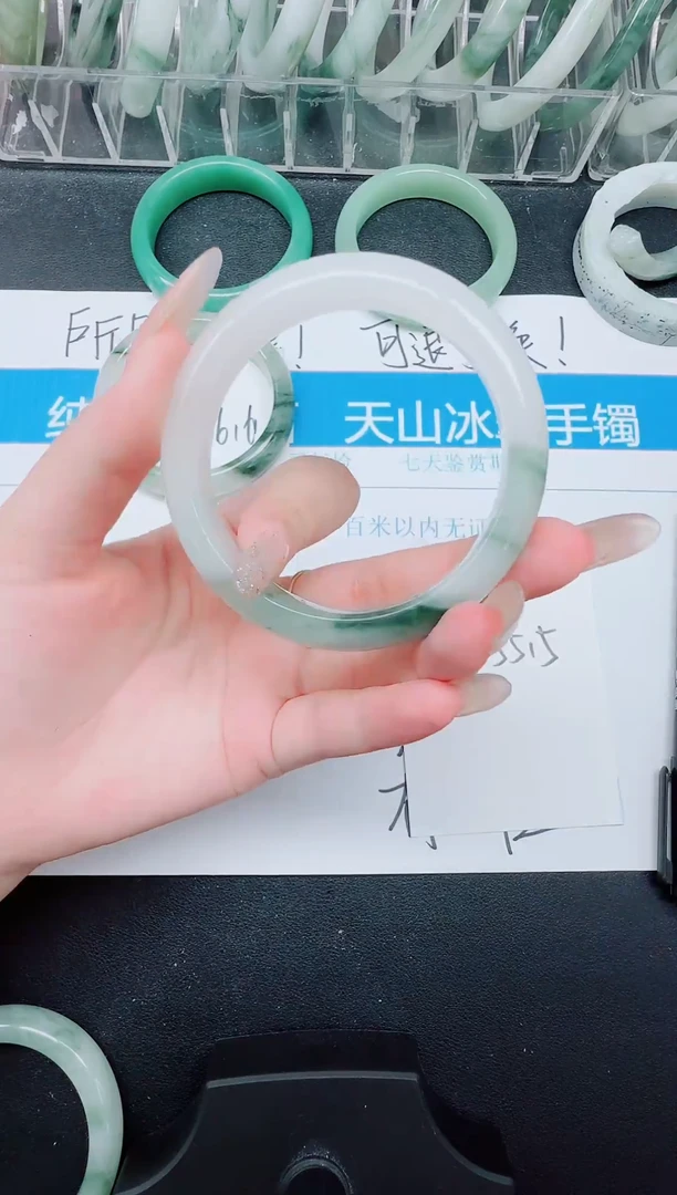 未镶嵌手镯石英质玉77-55.5