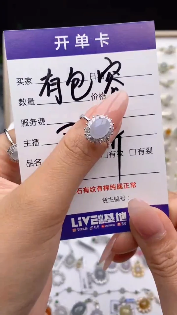 翡翠戒指银S925镶嵌天然A货翡翠
