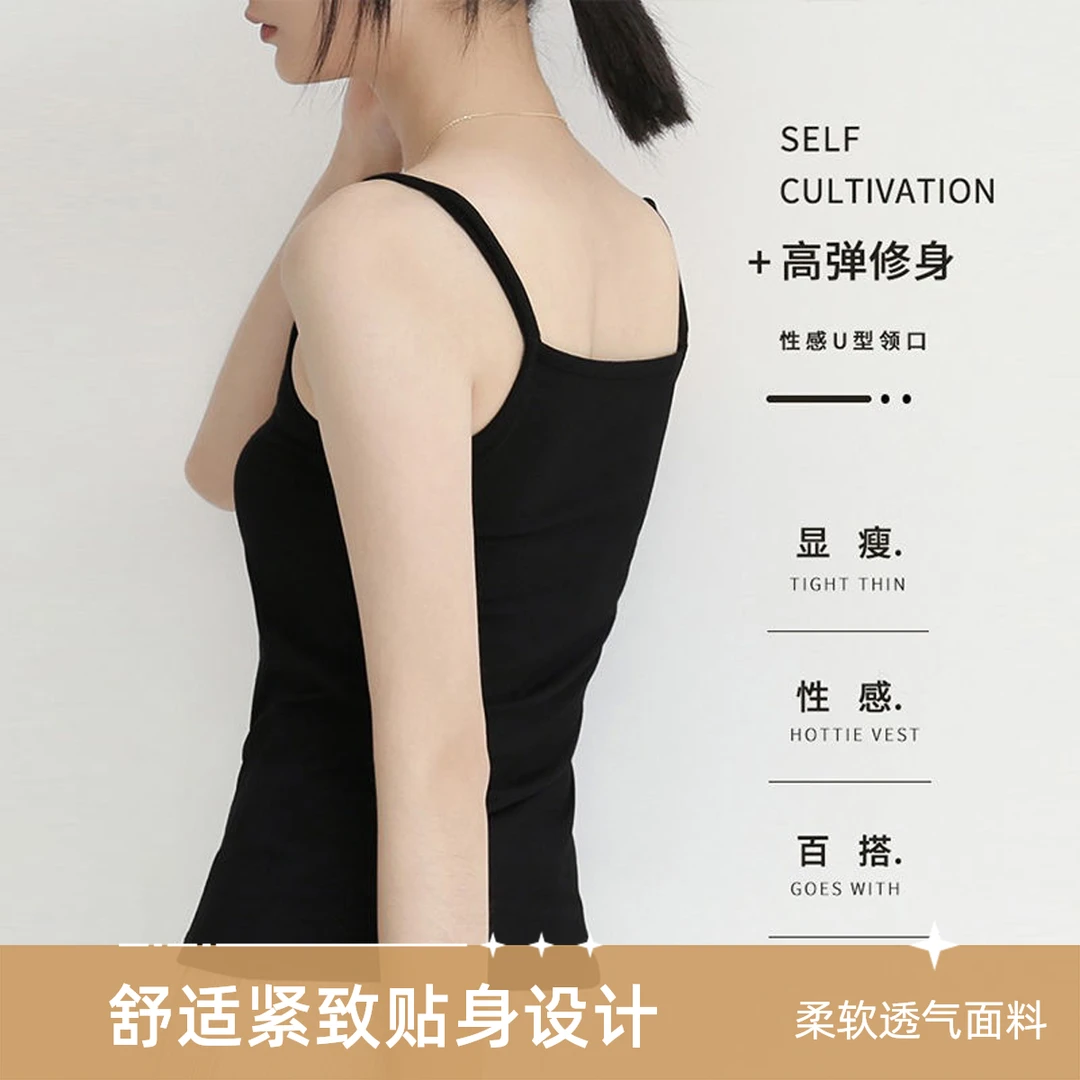 挂脖黑色吊带内搭新款打底外穿衣服夏季一字肩背心内衣内搭老钱