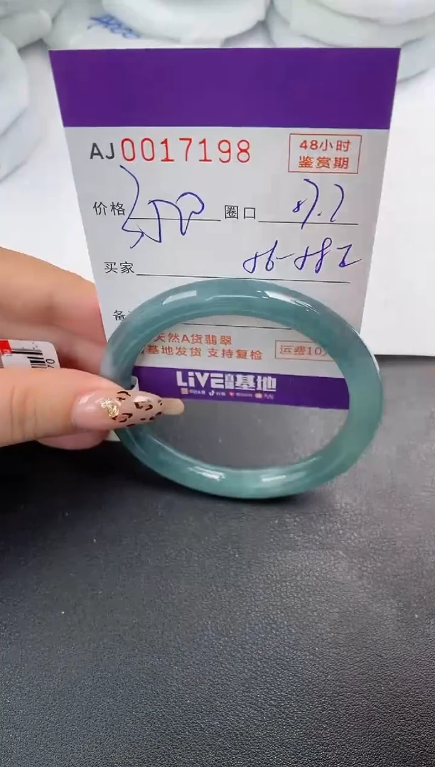 【闪购商品】翡翠手镯未镶嵌天然A货翡翠