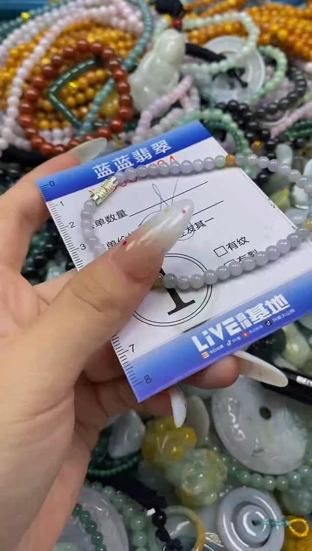 颈饰未镶嵌翡翠闪购0360494