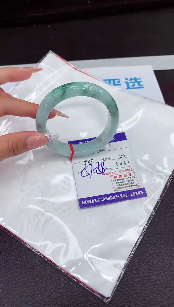 翡翠手镯未镶嵌1