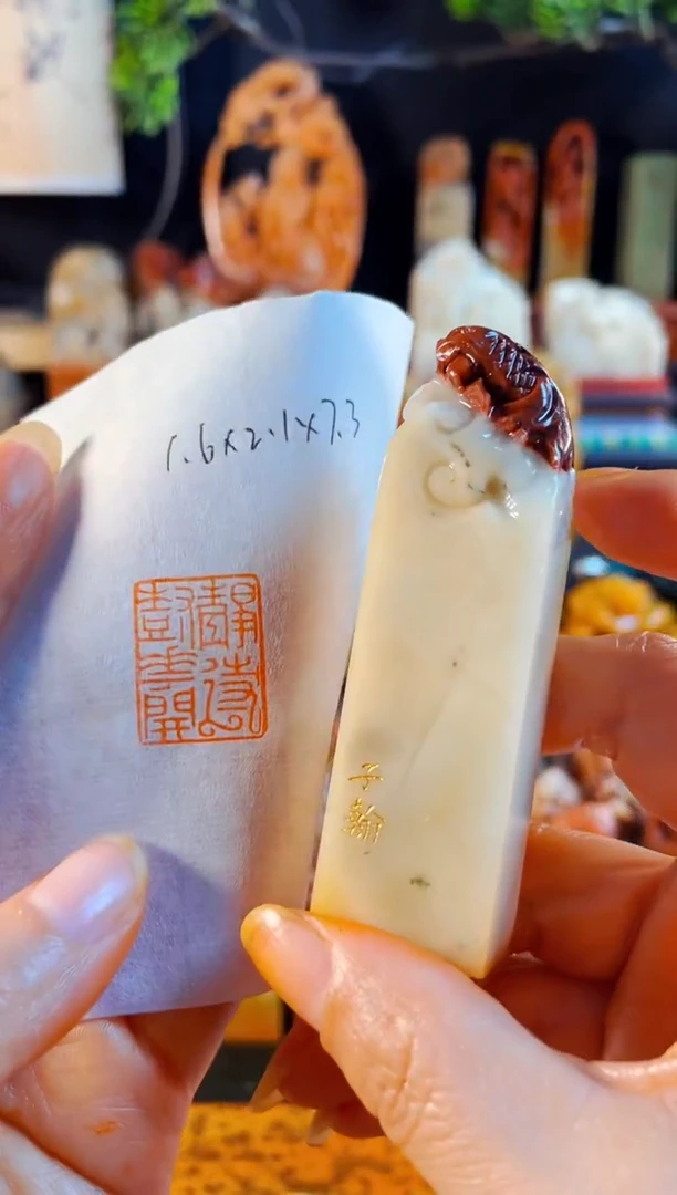 寿山石印石手工篆刻《静待一处花开》