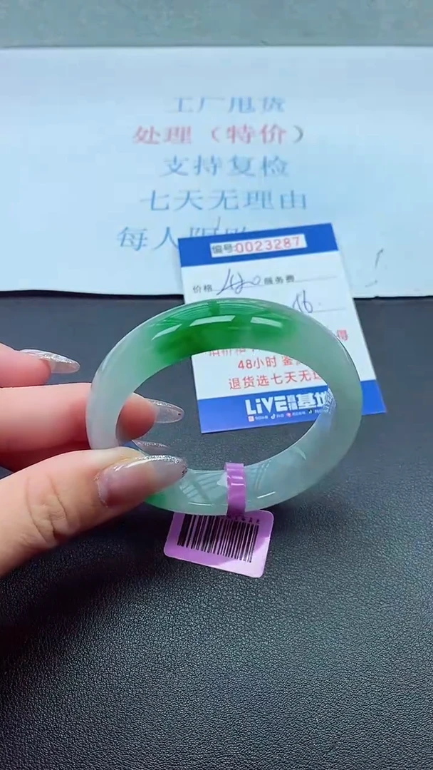 以实物为准00023287