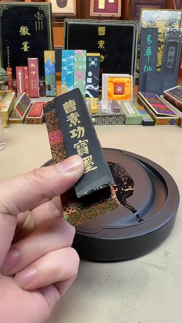 艺粟斋 曹素功宝墨 极品油烟101 1两1锭