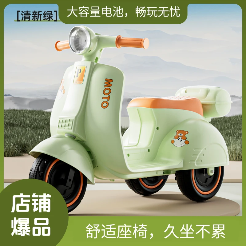 1-5岁充电儿童电动摩托车可坐可骑玩具三轮童车