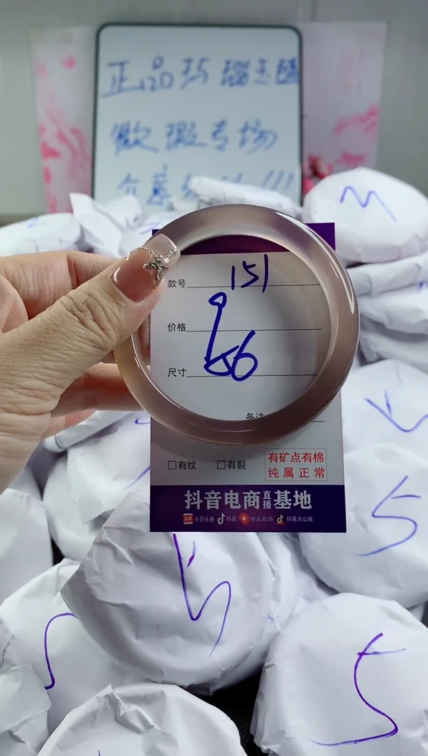 玛瑙/玉髓手镯合金151