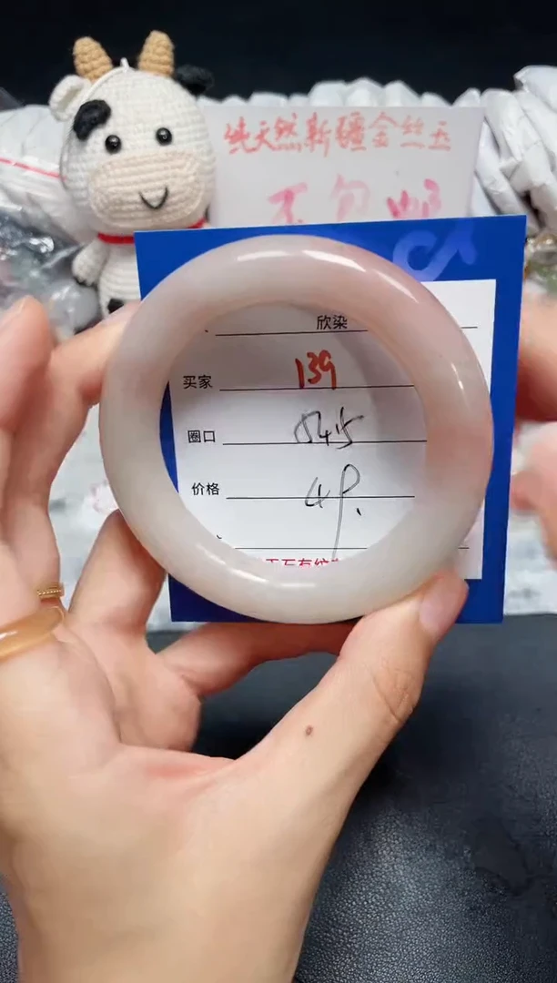 手镯石英质玉未镶嵌139