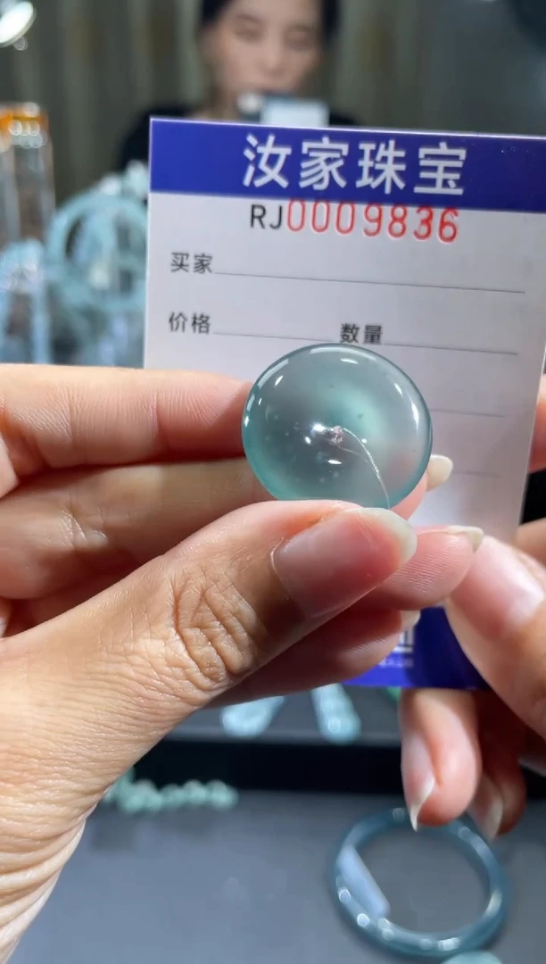 未镶嵌挂件翡翠9836