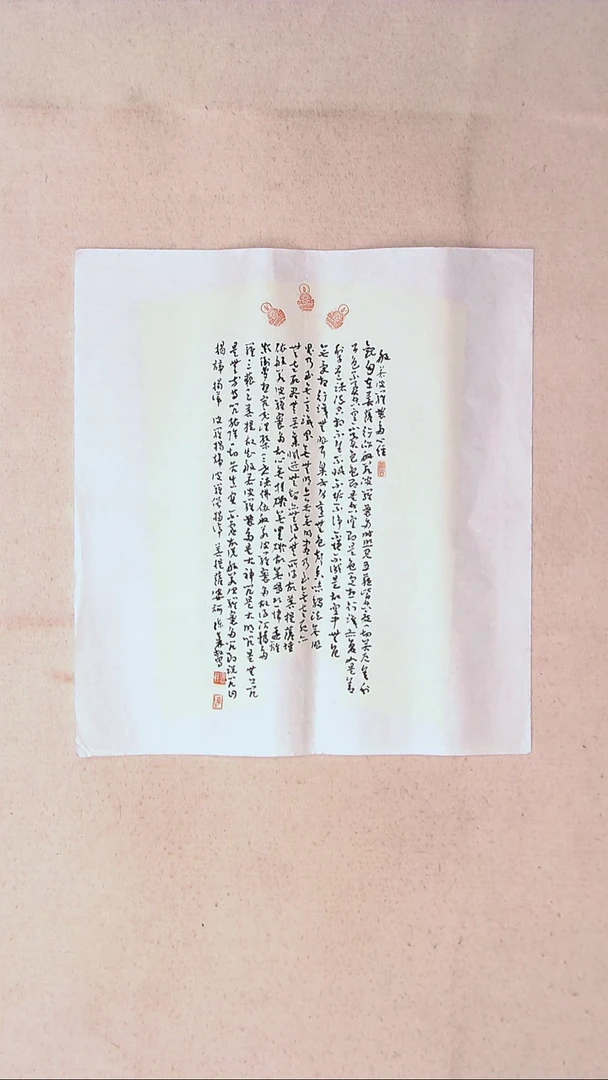 【闪购商品】书法陈述林 山东青岛48*43