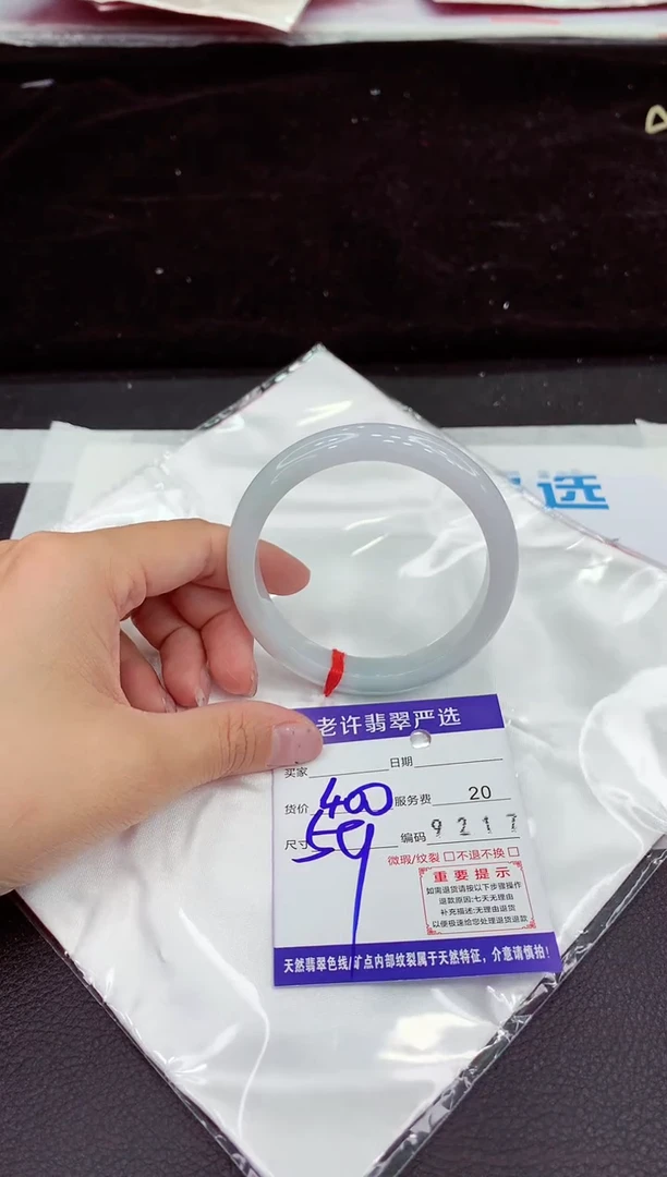 未镶嵌手镯翡翠1111111111111