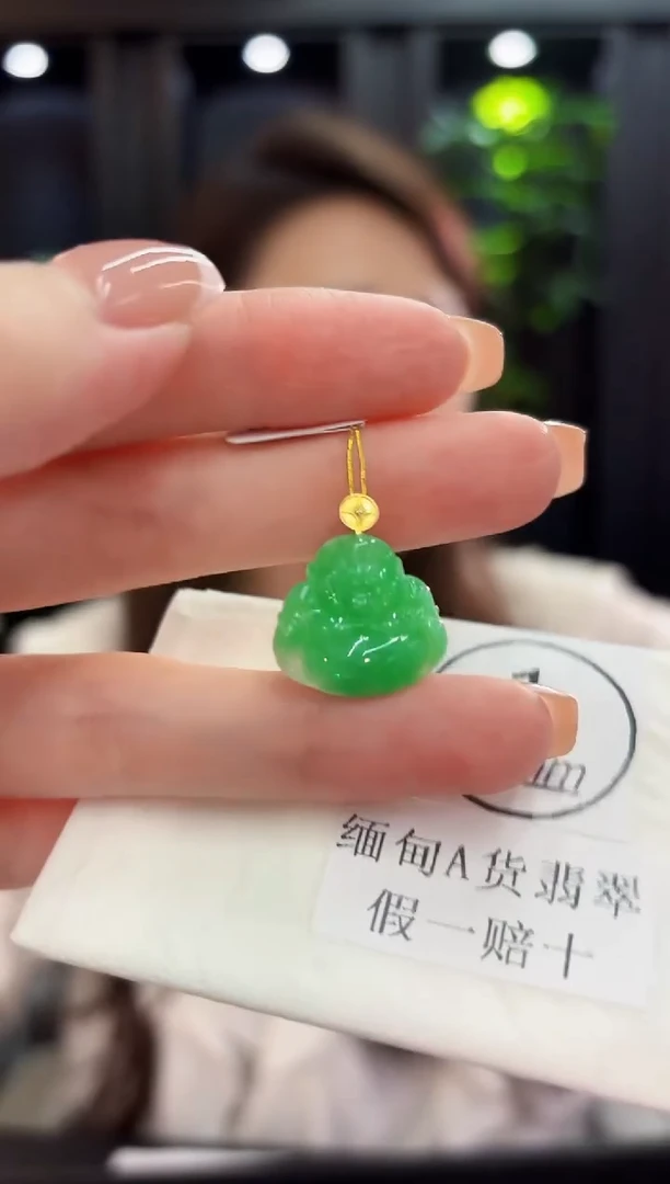 吊坠(不含链)18K金镶嵌翡翠缅料A货/多样性发货/一件