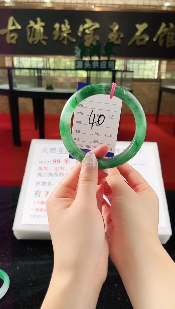 未镶嵌手镯石英质玉（非洲翠）微瑕，一经发货，运费不退介意勿拍
