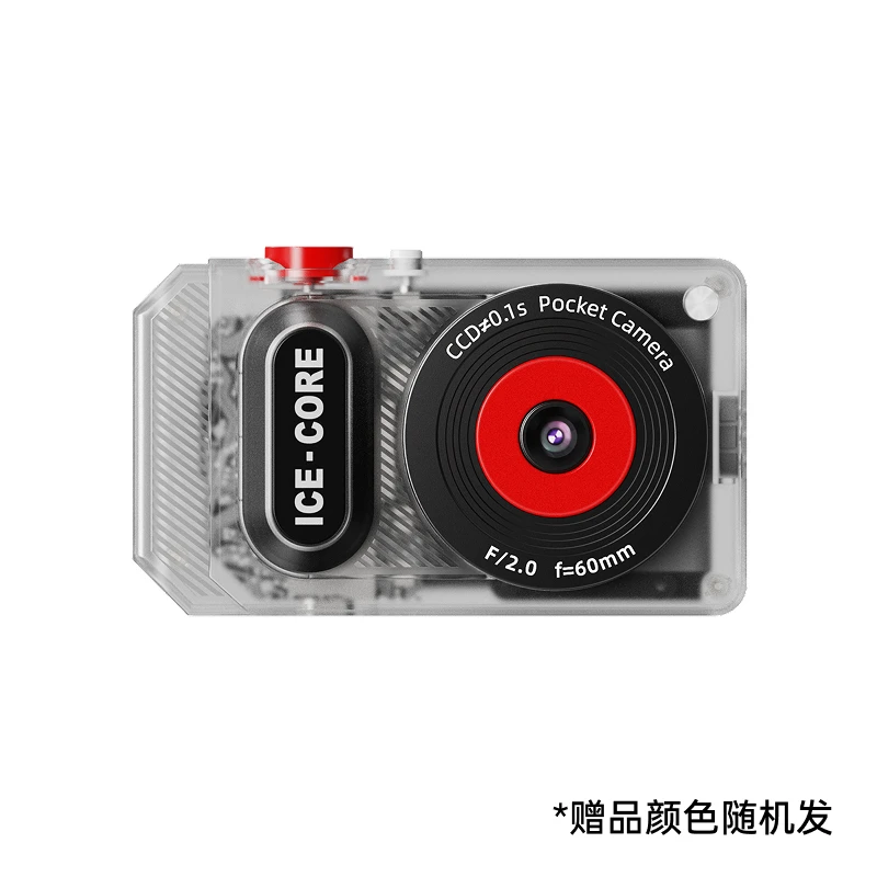 CCD相机 （颜色随机）