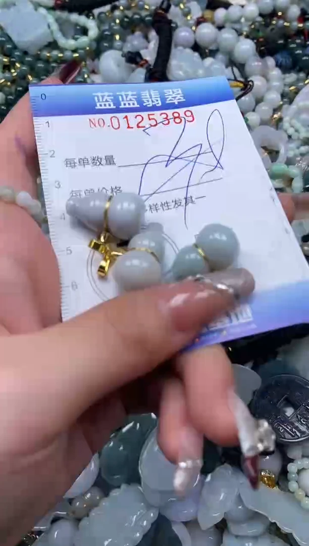 【闪购商品】翡翠颈饰未镶嵌闪购0125389多样性发其一