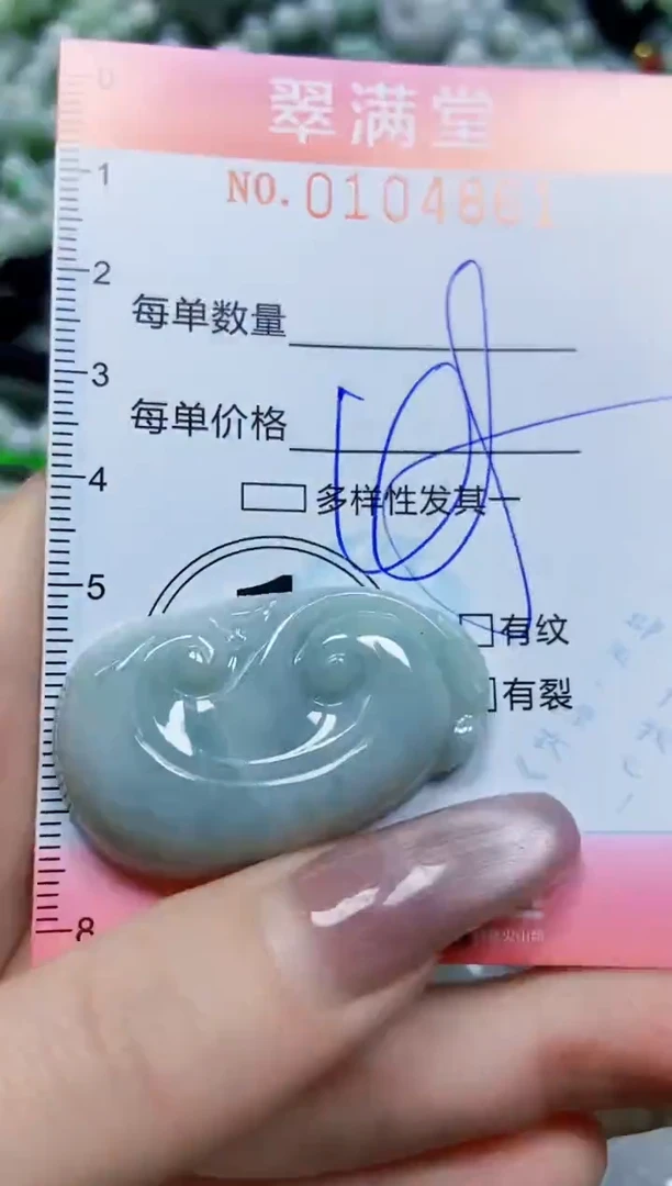 【闪购商品】翡翠颈饰未镶嵌闪购0104861