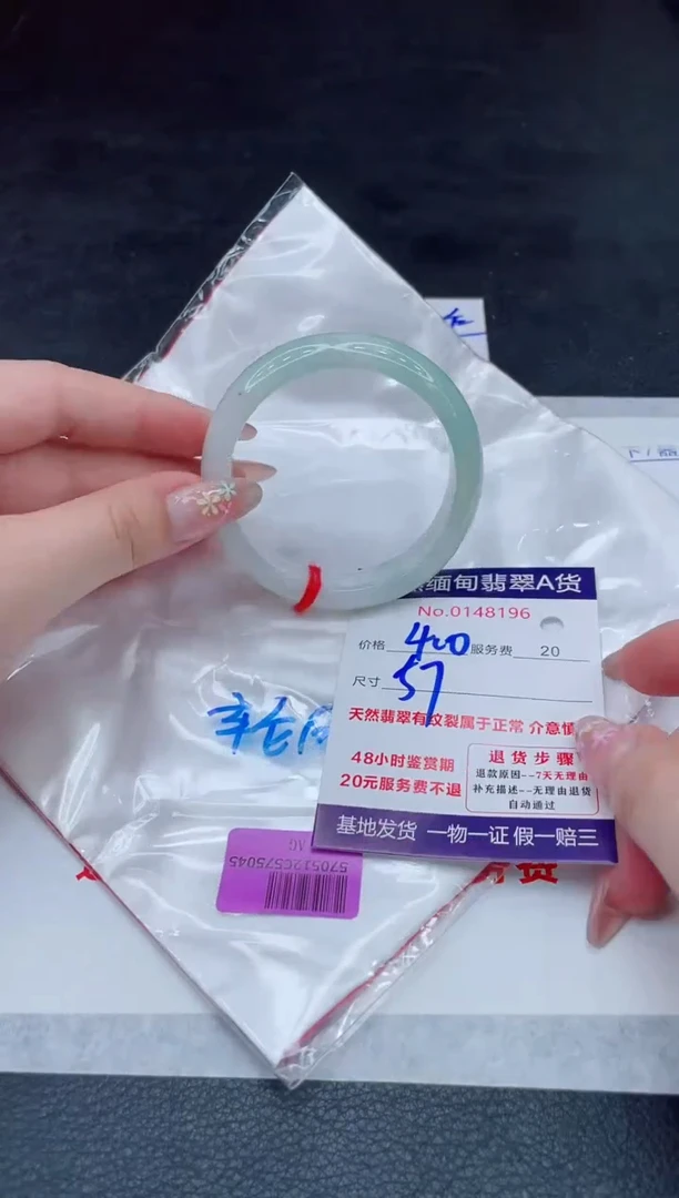 翡翠手镯未镶嵌400.000000