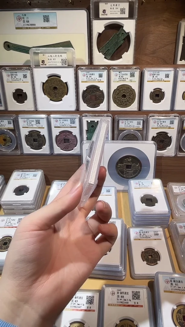 铜1原铜光 新m货b